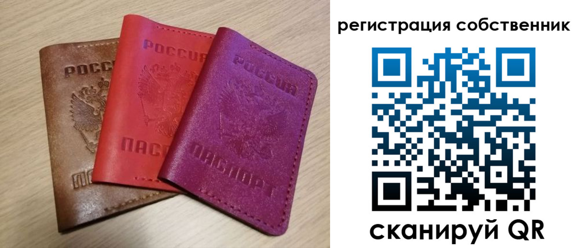 прописка для школы в Коми