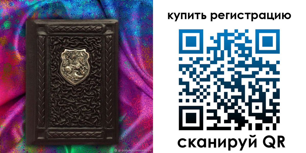временная регистрация поиск в Коми